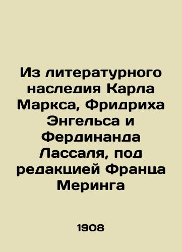 Iz literaturnogo naslediya Karla Marksa, Fridrikha Engelsa i Ferdinanda Lassalya, pod redaktsiey Frantsa Meringa/From the Literary Legacy of Karl Marx, Friedrich Engels, and Ferdinand Lassal, edited by Franz Mehring In Russian (ask us if in doubt) - landofmagazines.com