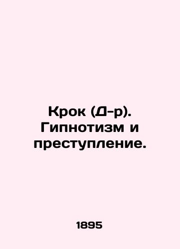 Krok (D-r). Gipnotizm i prestuplenie./Croc (Dr.). Hypnotism and crime. In Russian (ask us if in doubt). - landofmagazines.com