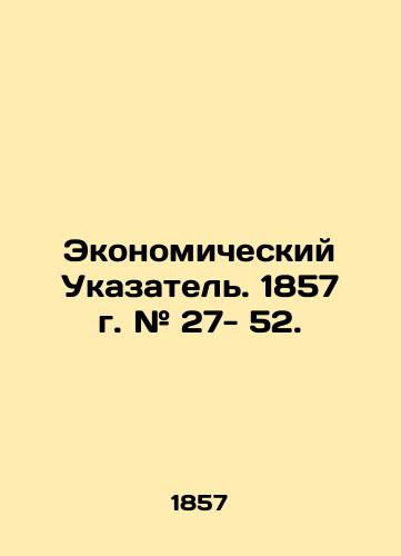 Ekonomicheskiy Ukazatel. 1857 g. # 27- 52./Economic Index. 1857 # 27- 52. In Russian (ask us if in doubt). - landofmagazines.com