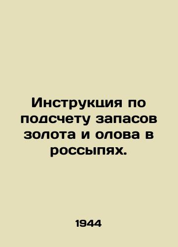 Instruktsiya po podschetu zapasov zolota i olova v rossypyakh./Instructions for the Calculation of Gold and Tin Reserves in Plants. In Russian (ask us if in doubt). - landofmagazines.com