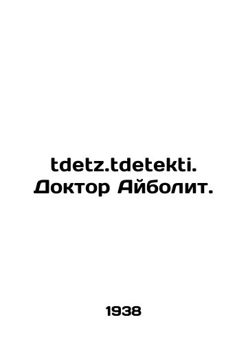 tdetz.tdetekti. Doktor Aybolit./tdetz.tdetekti. Dr. Aybolit. In Russian (ask us if in doubt) - landofmagazines.com