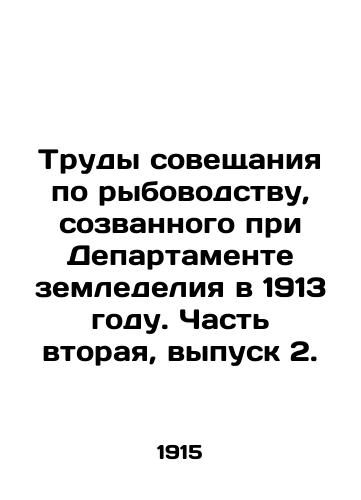 Trudy soveshchaniya po rybovodstvu, sozvannogo pri Departamente zemledeliya v 1913 godu. Chast vtoraya, vypusk 2./Proceedings of the Fish Farming Conference convened by the Department of Agriculture in 1913. Part Two, Issue 2. In Russian (ask us if in doubt). - landofmagazines.com