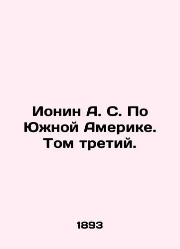 Ionin A. S. Po Yuzhnoy Amerike. Tom tretiy./Ionin A. S. On South America. Volume Three. In Russian (ask us if in doubt). - landofmagazines.com