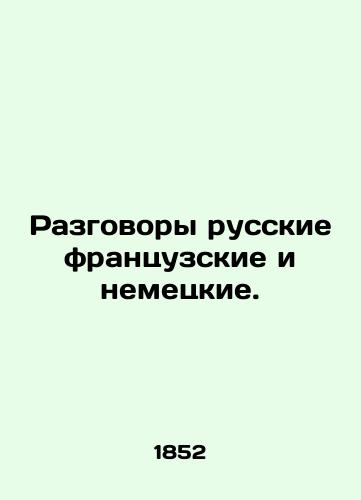 Razgovory russkie frantsuzskie i nemetskie./Conversations Russian French and German. In Russian (ask us if in doubt). - landofmagazines.com