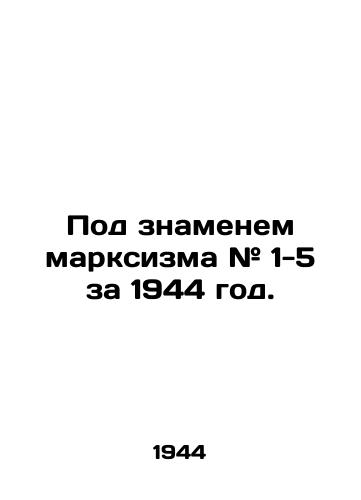 Pod znamenem marksizma # 1-5 za 1944 god./Under the banner of Marxism # 1-5 for 1944. In Russian (ask us if in doubt). - landofmagazines.com