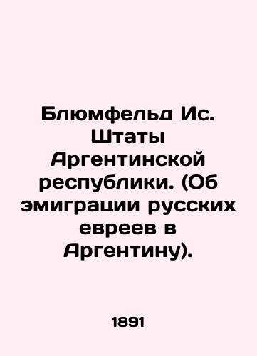 Blyumfeld Is. Shtaty Argentinskoy respubliki. (Ob emigratsii russkikh evreev v Argentinu)./Blumfeld Is the States of the Argentine Republic. (On the emigration of Russian Jews to Argentina). In Russian (ask us if in doubt). - landofmagazines.com