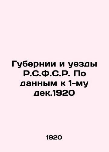 Gubernii i uezdy R.S.F.S.R. Po dannym k 1-mu dek.1920/Counties and Counties of R.C.F.C.R. As of 1 Dec.1920 In Russian (ask us if in doubt) - landofmagazines.com