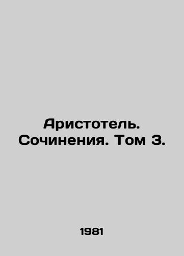 Aristotel. Sochineniya. Tom 3./Aristotle. Works. Vol. 3. In Russian (ask us if in doubt) - landofmagazines.com