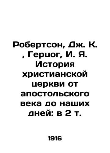 Robertson, Dzh. K., Gertsog, I. Ya. Istoriya khristianskoy tserkvi ot apostolskogo veka do nashikh dney: v 2 t./Robertson, J.C., Duke, I. I. History of the Christian Church from the Apostolic Age to the Present Day: in 2 Vol. In Russian (ask us if in doubt). - landofmagazines.com