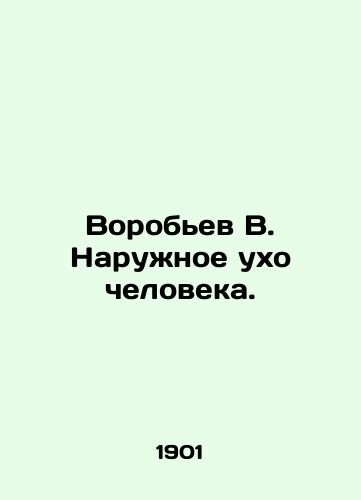 Vorobev V. Naruzhnoe ukho cheloveka./Vorobyov V. The outer ear of man. In Russian (ask us if in doubt) - landofmagazines.com