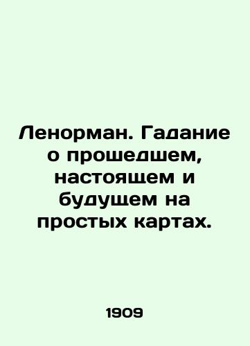 Lenorman. Gadanie o proshedshem, nastoyashchem i budushchem na prostykh kartakh./Lenorman. Guessing the past, present, and future on simple maps. In Russian (ask us if in doubt). - landofmagazines.com