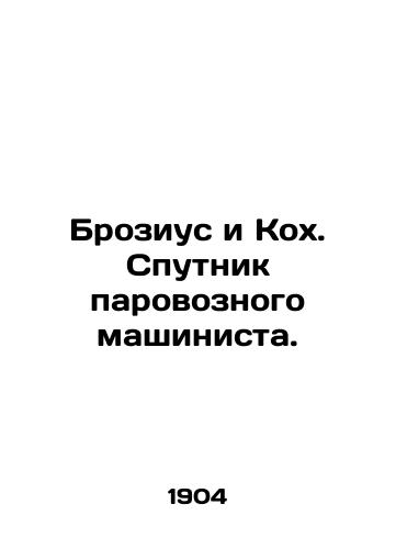 Brozius i Kokh. Sputnik parovoznogo mashinista./Brosius and Koch. Satellite of a steam locomotive driver. In Russian (ask us if in doubt). - landofmagazines.com