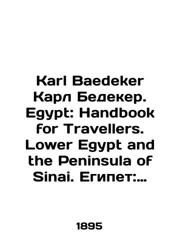 Karl Baedeker Karl Bedeker. Egypt: Handbook for Travellers.  Lower Egypt and the Peninsula of Sinai. Egipet: Egipet:Spravochnik dlya puteshestvennikov. Nizhniy Egipet i poluostrov Sinay./Karl Baedeker Karl Bedeker. Egypt: Handbook for Travellers. Lower Egypt and the Peninsula of Sinai. Egypt: Egypt: A Travelers Guide. Lower Egypt and the Sinai Peninsula. In Russian (ask us if in doubt). - landofmagazines.com