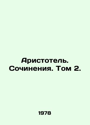 Aristotel. Sochineniya. Tom 2./Aristotle. Works. Vol. 2. In Russian (ask us if in doubt) - landofmagazines.com
