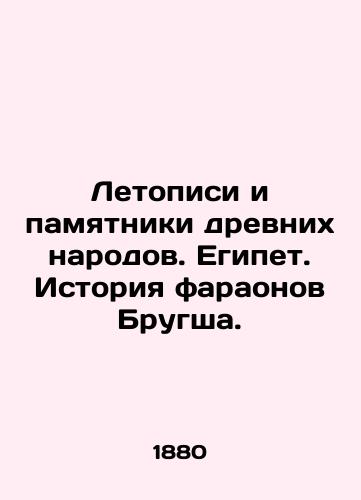 Letopisi i pamyatniki drevnikh narodov. Egipet. Istoriya faraonov Brugsha./Chronicles and monuments of ancient peoples. Egypt. History of the Pharaohs of Brug. In Russian (ask us if in doubt). - landofmagazines.com