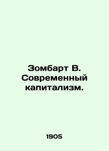 Zombart V. Sovremennyy kapitalizm./Sombart W. Modern Capitalism. In Russian (ask us if in doubt). - landofmagazines.com