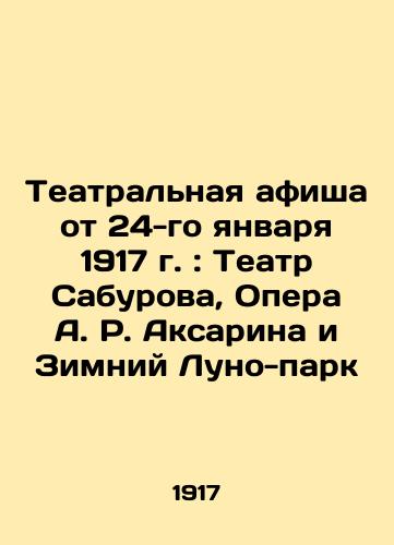 Teatralnaya afisha ot 24-go yanvarya 1917 g.: Teatr Saburova, Opera A. R. Aksarina i Zimniy Luno-park/Playbill of the Theatre on January 24, 1917: Saburov Theatre, Aksarin Opera and Winter Moon Park In Russian (ask us if in doubt). - landofmagazines.com