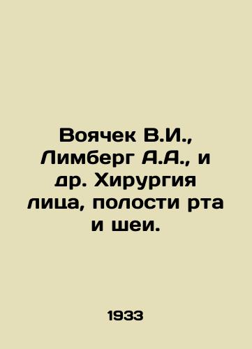 Voyachek V.I., Limberg A.A., i dr. Khirurgiya litsa, polosti rta i shei./Voyachek V.I., Limberg A.A., et al. Facial, oral, and neck surgery. In Russian (ask us if in doubt) - landofmagazines.com