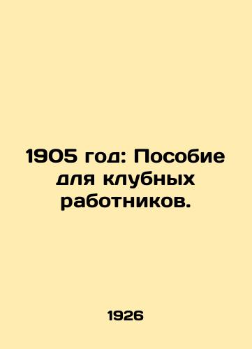 1905 god: Posobie dlya klubnykh rabotnikov./1905: Handbook for Club Workers. In Russian (ask us if in doubt) - landofmagazines.com