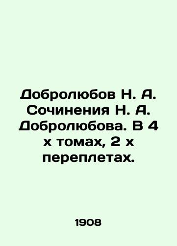 Dobrolyubov N. A. Sochineniya N. A. Dobrolyubova. V 4 kh tomakh, 2 kh perepletakh./Dobrolyubov N. A. Works by N. A. Dobrolyubov. In 4 x volumes, 2 x bindings. In Russian (ask us if in doubt). - landofmagazines.com