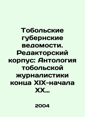 sheet music Filling. Compilation of sheet music. European music. For the piano In Russian (ask us if in doubt)/noty Podshivka. Sbornik not. Evropeyskaya muzyka. Dlya fortepiano. K. KhIKh v. - landofmagazines.com