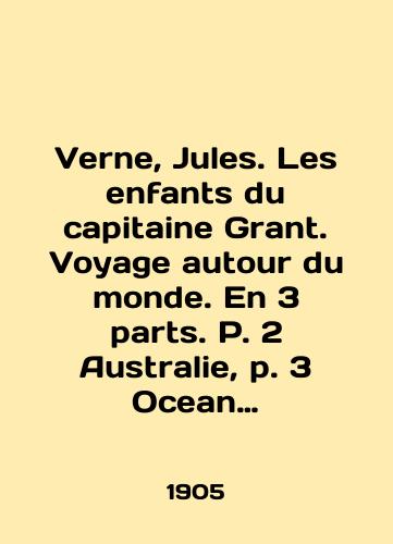 Verne, Jules. Les enfants du capitaine Grant. Voyage autour du monde. En 3 parts. P. 2 Australie, p. 3 Ocean Pacifique. 2 chasti iz 3-kh./Verne, Jules. Les enfants du capitaine Grant. Voyage autour du monde. En 3 parts. P. 2 Australia, p. 3 Ocean Pacifique. 2 parts of 3. In Russian (ask us if in doubt) - landofmagazines.com