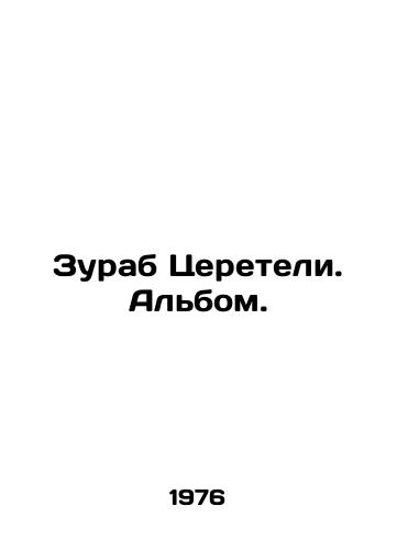 Zurab Tsereteli. Albom./Zurab Tsereteli. Album. In Russian (ask us if in doubt). - landofmagazines.com