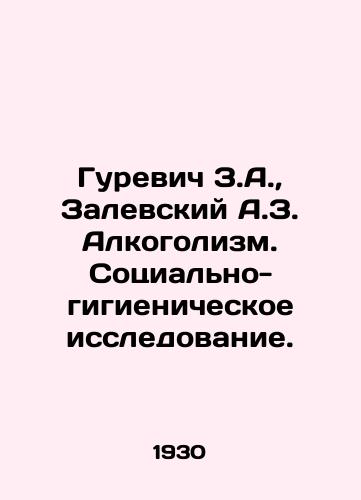 Gurevich Z.A., Zalevskiy A.Z. Alkogolizm. Sotsialno-gigienicheskoe issledovanie./Gurevich Z.A., Zalevsky A.Z. Alcoholism. Socio-hygienic research. In Russian (ask us if in doubt) - landofmagazines.com