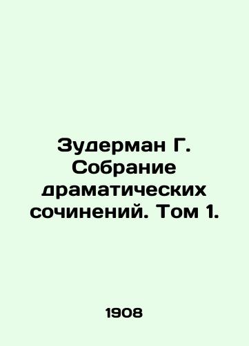 Zuderman G. Sobranie dramaticheskikh sochineniy. Tom 1./Suderman G. Collection of Dramatic Works. Volume 1. In Russian (ask us if in doubt) - landofmagazines.com