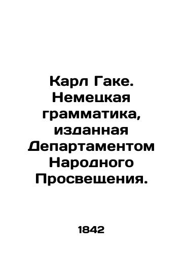 Karl Gake. Nemetskaya grammatika, izdannaya Departamentom Narodnogo Prosveshcheniya./Karl Gacke. German Grammar, published by the Department of Popular Enlightenment. In Russian (ask us if in doubt). - landofmagazines.com