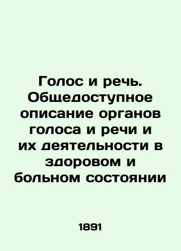 Golos i rech. Obshchedostupnoe opisanie organov golosa i rechi i ikh deyatelnosti v zdorovom i bolnom sostoyanii/Voice and Speech. A publicly available description of the organs of voice and speech and their activities in a healthy and sick state In Russian (ask us if in doubt) - landofmagazines.com