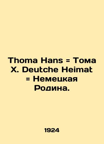 Thoma Hans Toma Kh. Deutche Heimat Nemetskaya Rodina./Thomas Hans Thomas H. Deutche Heimat The German Homeland. In Russian (ask us if in doubt) - landofmagazines.com