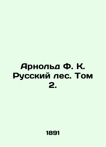 Arnold F. K. Russkiy les. Tom 2./Arnold F. K. Russian Forest. Vol. 2. In Russian (ask us if in doubt). - landofmagazines.com