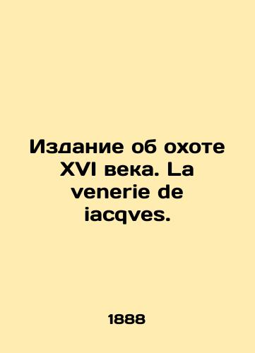 Izdanie ob okhote XVI veka. La venerie de iacqves./A sixteenth-century publication on hunting. La venerie de iacqves. In Russian (ask us if in doubt). - landofmagazines.com