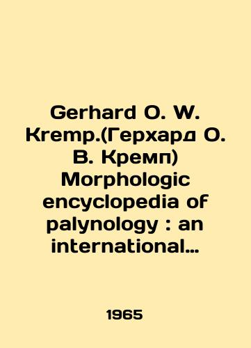 Gerhard O. W. Kremp.(Gerkhard O. V. Kremp) Morphologic encyclopedia of palynology: an international collection of definitions and illustrations of spores and pollen (Morfologicheskie entsiklopedii palinologii: mezhdunarodnyy sbornik opredeleniy i illyustratsiy spor i pyltsy)./Gerhard O. W. Kremp. Morphological encyclopedia of palynology: an international collection of definitions and illustrations of spores and pollen. In Russian (ask us if in doubt) - landofmagazines.com