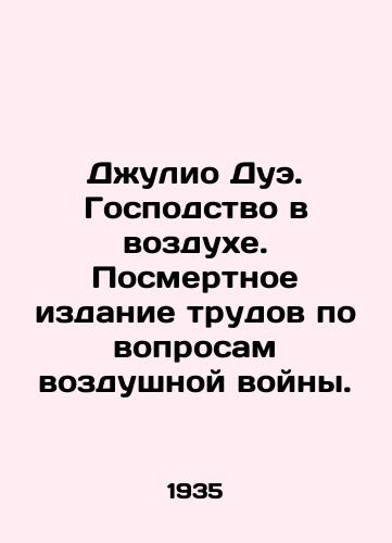 Dzhulio Due. Gospodstvo v vozdukhe. Posmertnoe izdanie trudov po voprosam vozdushnoy voyny./Julio Duet: Dominance in the Air. A posthumous book on air warfare. In Russian (ask us if in doubt). - landofmagazines.com