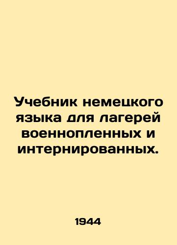 Uchebnik nemetskogo yazyka dlya lagerey voennoplennykh i internirovannykh./German Language Textbook for Prisoner of War and Internment Camps. In Russian (ask us if in doubt). - landofmagazines.com