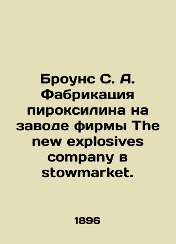 Brouns S. A. Fabrikatsiya piroksilina na zavode firmy The new explosives company v stowmarket./Browns S. A. Pyroxylene Fabrication at The New Explosives Company factory in stowmarket. In Russian (ask us if in doubt). - landofmagazines.com