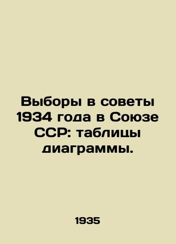 Vybory v sovety 1934 goda v Soyuze SSR: tablitsy diagrammy./Soviet Elections of 1934 in the Union of Soviet Socialist Republics: tables of diagrams. In Russian (ask us if in doubt). - landofmagazines.com