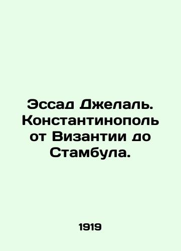 Essad Dzhelal. Konstantinopol ot Vizantii do Stambula./Essad Jalal. Constantinople from Byzantium to Istanbul. In Russian (ask us if in doubt). - landofmagazines.com