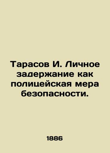 Tarasov I. Lichnoe zaderzhanie kak politseyskaya mera bezopasnosti./Tarasov I. Personal detention as a police security measure. In Russian (ask us if in doubt). - landofmagazines.com