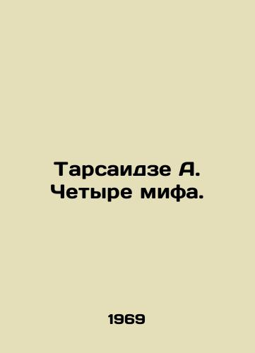 Tarsaidze A. Chetyre mifa./Tarsaidze A. Four myths. In Russian (ask us if in doubt). - landofmagazines.com