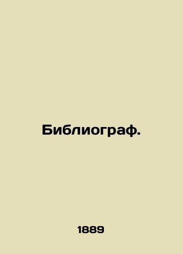 Bibliograf./Bibliographer. In Russian (ask us if in doubt). - landofmagazines.com