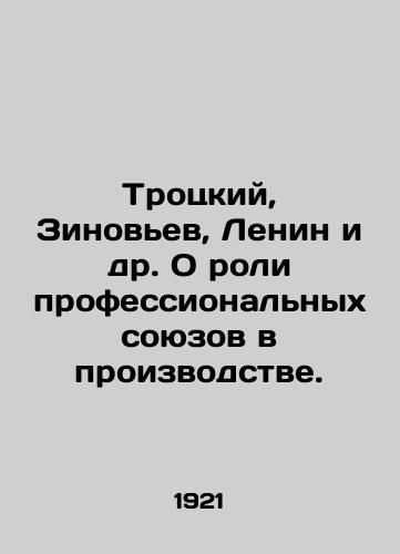 Trotskiy, Zinovev, Lenin i dr. O roli professionalnykh soyuzov v proizvodstve./Trotsky, Zinoviev, Lenin and others on the role of trade unions in production. In Russian (ask us if in doubt). - landofmagazines.com