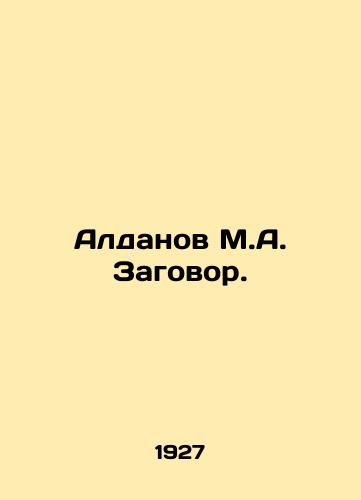 Aldanov M.A. Zagovor./Aldanov M.A. Plot. In Russian (ask us if in doubt) - landofmagazines.com