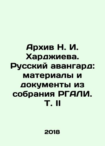 Arkhiv N. I. Khardzhieva. Russkiy avangard: materialy i dokumenty iz sobraniya RGALI. T. II/N. I. Khardzhievs Archive. The Russian Avant-Garde: Materials and Documents from the RGALI Collection. Vol. II In Russian (ask us if in doubt) - landofmagazines.com