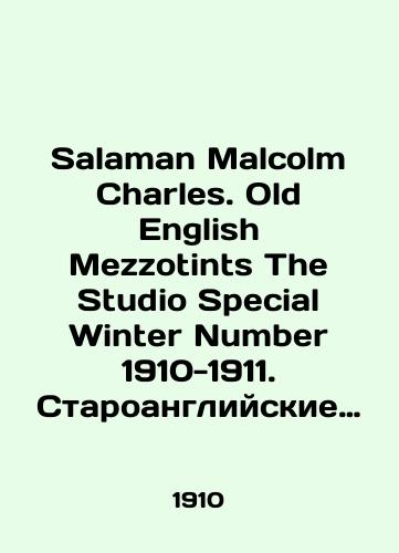 Salaman Malcolm Charles. Old English Mezzotints The Studio Special Winter Number 1910-1911. Staroangliyskie Metstsotinty. Spetsialnyy Zimniy nomer Studii 1910-1911/Salaman Malcolm Charles. Old English Mezzotints The Studio Special Winter Number 1910-1911. Old English Mezzotins. Special Winter Room 1910-1911 In Russian (ask us if in doubt) - landofmagazines.com