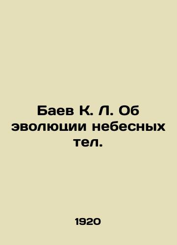 Baev K. L. Ob evolyutsii nebesnykh tel./Baev K. L. On the Evolution of Celestial Telephones In Russian (ask us if in doubt). - landofmagazines.com