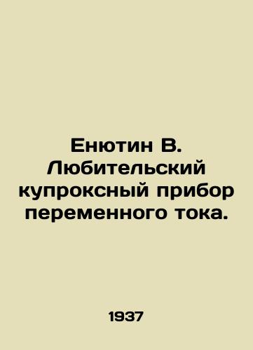 Enyutin V. Lyubitelskiy kuproksnyy pribor peremennogo toka./Yenutin V. Amateur AC cuproxy device. In Russian (ask us if in doubt) - landofmagazines.com