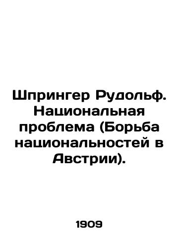 Shpringer Rudolf. Natsionalnaya problema (Borba natsionalnostey v Avstrii)./Springer Rudolf. The National Problem (The Struggle of Nationalities in Austria). In Russian (ask us if in doubt). - landofmagazines.com